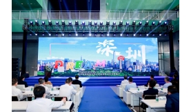 【新聞前沿】這個(gè)論壇上，前海區(qū)域集中供冷再受矚目